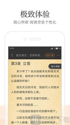 c7c7娱乐平台官网入口下载